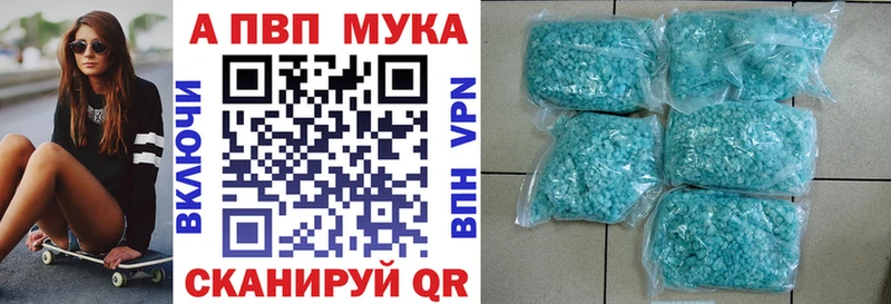 A PVP крисы CK  Купить где  Новый Оскол 