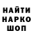 Кодеиновый сироп Lean Purple Drank WERTYLO Craty