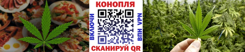 Печенье с ТГК конопля  Купить закладки  Новый Оскол 
