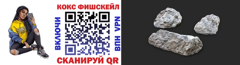 COCAIN Боливия Купить где Новый Оскол