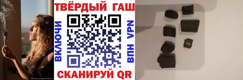 Гашиш Изолятор Новый Оскол