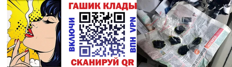 ГАШИШ Ice-O-Lator  Купить закладки  Новый Оскол 