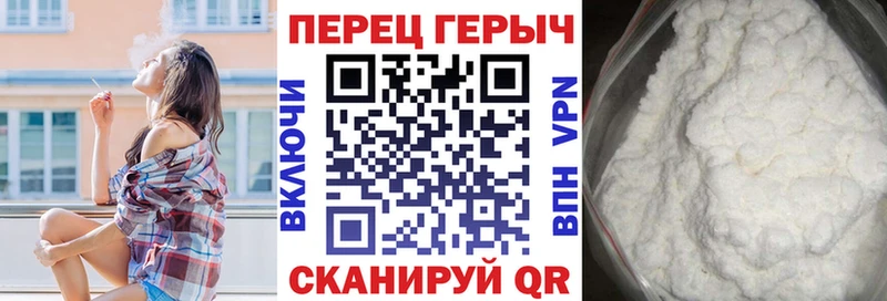 Купить где  Новый Оскол  ГЕРОИН гречка 