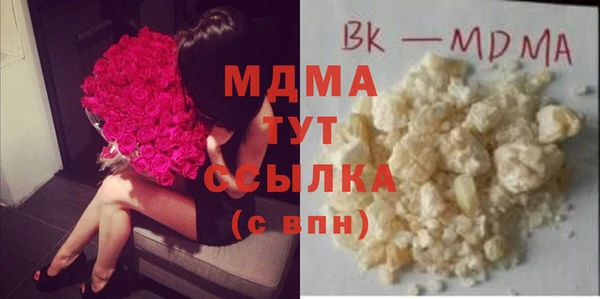 мдпв Балахна