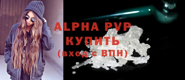 a pvp Армянск