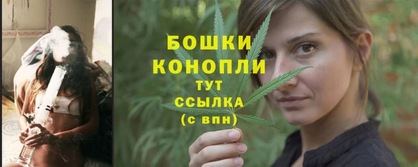 трава Балабаново