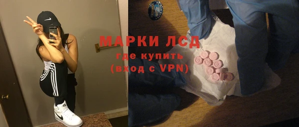 ALPHA PVP Аркадак