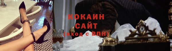 кокаин колумбия Баксан