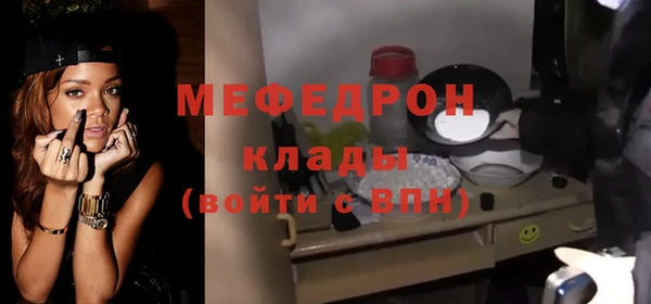 ALPHA PVP Аркадак