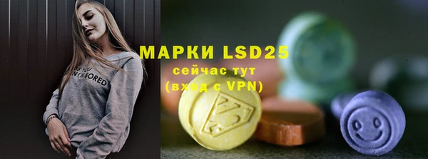 трава Балабаново