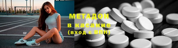 ALPHA PVP Аркадак