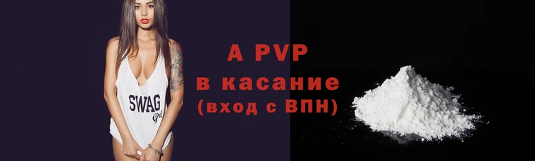 Альфа ПВП Арсеньев