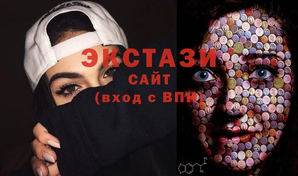 трава Балабаново