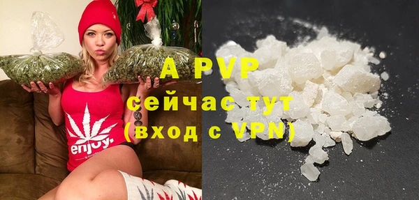 ALPHA PVP Аркадак