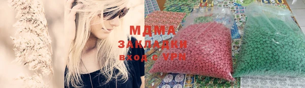 ALPHA PVP Аркадак