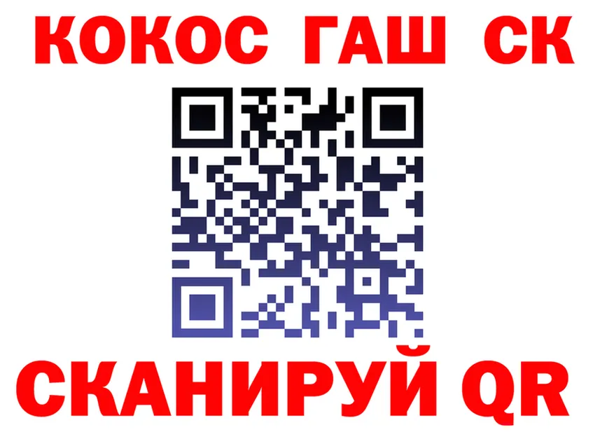 Конопля Ganja ТОР это KRAKEN Новый Оскол