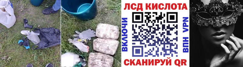 Купить где  Новый Оскол  ЛСД экстази ecstasy 