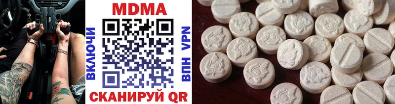 MDMA VHQ  Купить  Новый Оскол 