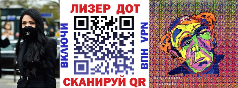Купить где  Новый Оскол  Наркотические марки 1,8мг 
