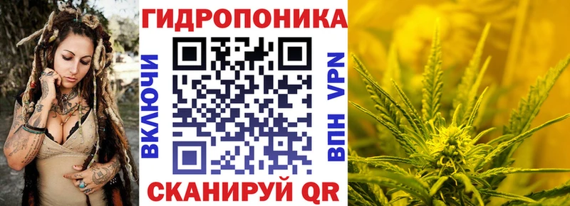 Канабис Ganja  Купить  Новый Оскол 
